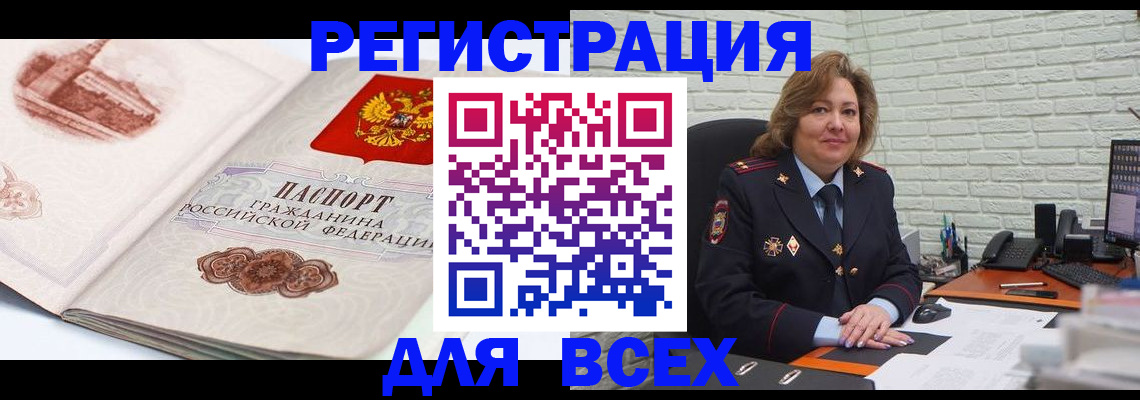 пропишу в квартире в Рудне